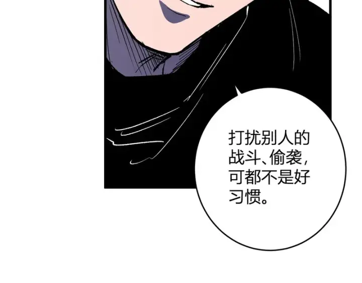 《全民末日：我，病毒君王》第97话 001聊天群，集结图44