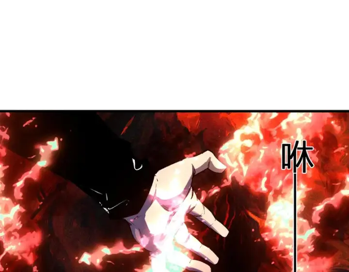 《全民末日：我，病毒君王》第97话 001聊天群，集结图45