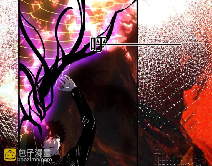 《全民末日：我，病毒君王》第97话 001聊天群，集结图47
