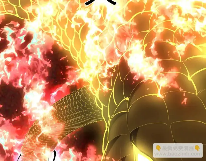 《全民末日：我，病毒君王》第97话 001聊天群，集结图49