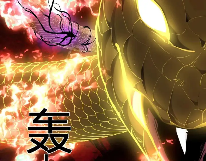 《全民末日：我，病毒君王》第97话 001聊天群，集结图50