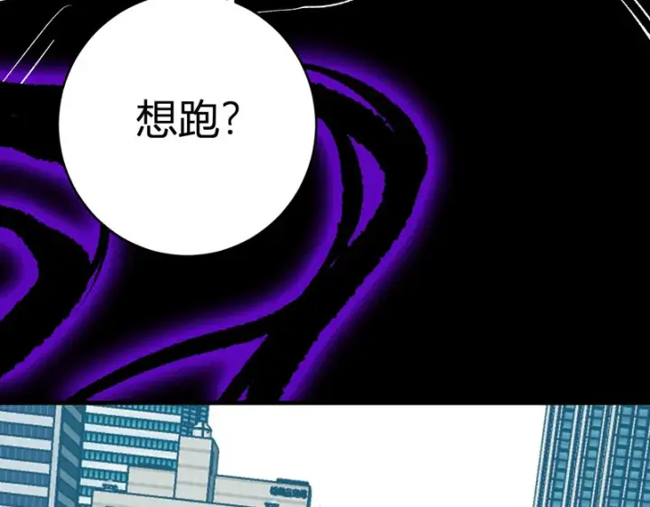 《全民末日：我，病毒君王》第97话 001聊天群，集结图59