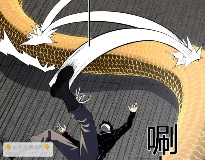 《全民末日：我，病毒君王》第97话 001聊天群，集结图6
