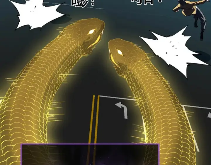 《全民末日：我，病毒君王》第97话 001聊天群，集结图61
