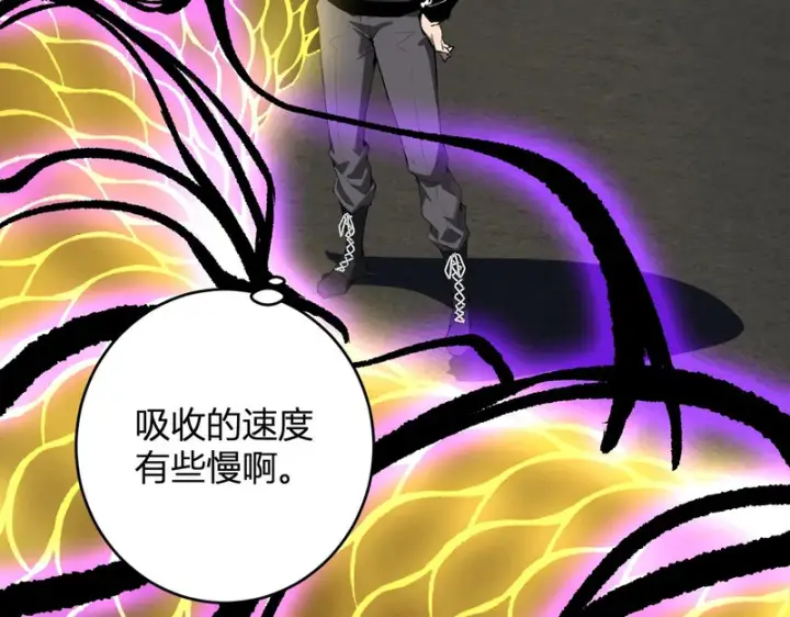《全民末日：我，病毒君王》第97话 001聊天群，集结图65