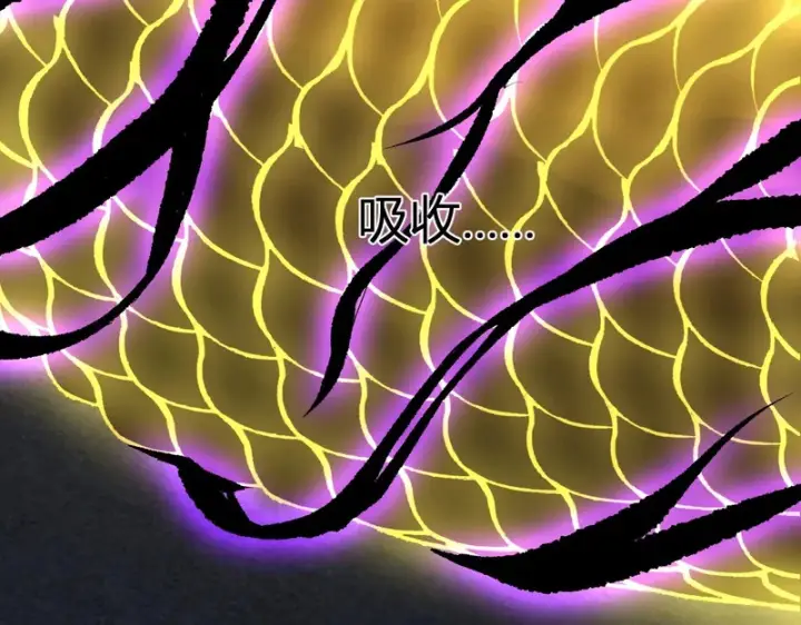 《全民末日：我，病毒君王》第97话 001聊天群，集结图66