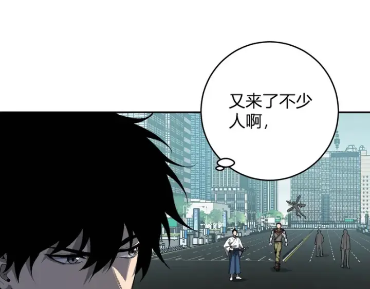 《全民末日：我，病毒君王》第97话 001聊天群，集结图67