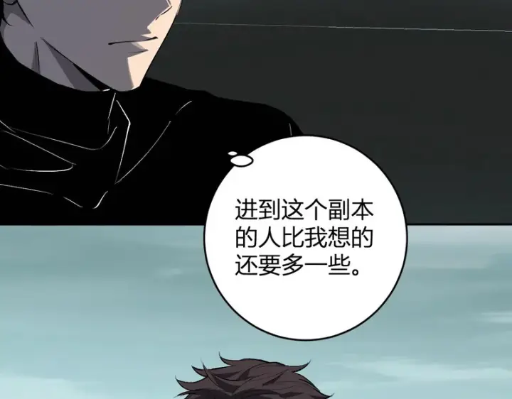 《全民末日：我，病毒君王》第97话 001聊天群，集结图68