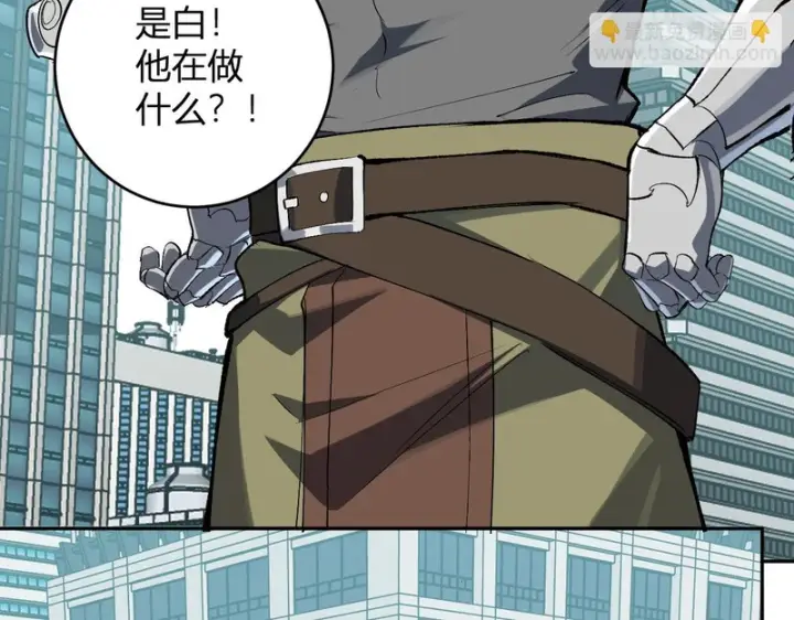 《全民末日：我，病毒君王》第97话 001聊天群，集结图70