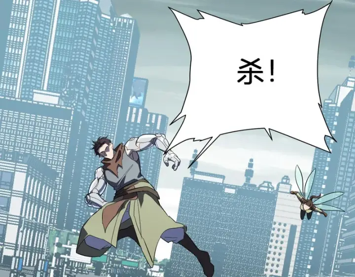 《全民末日：我，病毒君王》第97话 001聊天群，集结图77