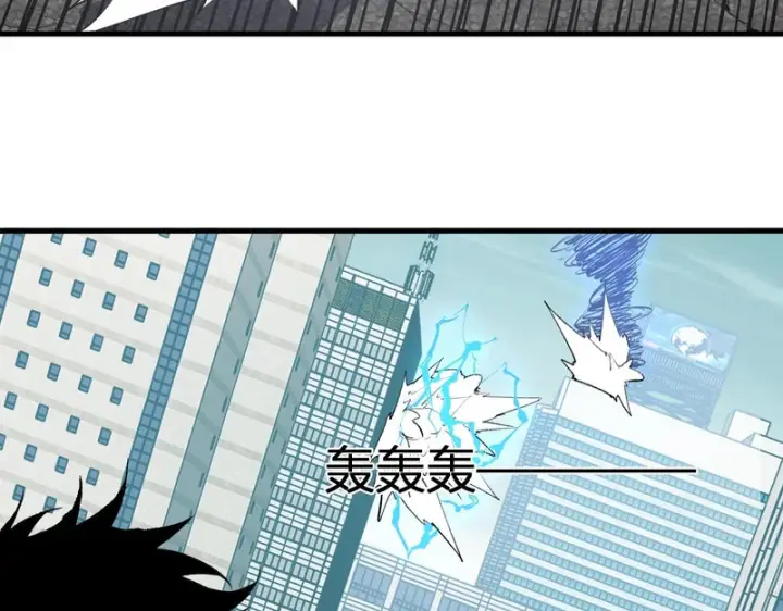 《全民末日：我，病毒君王》第97话 001聊天群，集结图8