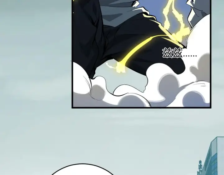 《全民末日：我，病毒君王》第97话 001聊天群，集结图95