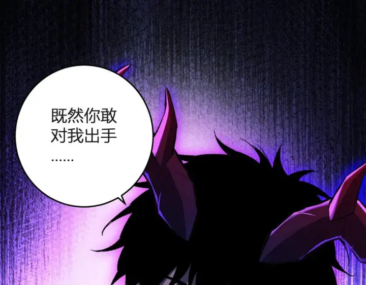 《全民末日：我，病毒君王》第98话 安东尼的千变之力！图104