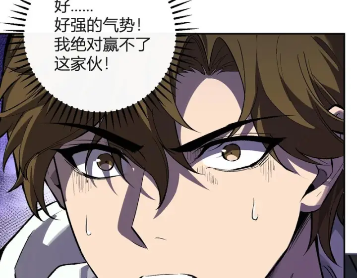 《全民末日：我，病毒君王》第98话 安东尼的千变之力！图107
