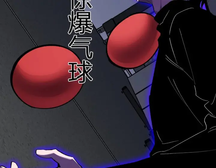 《全民末日：我，病毒君王》第98话 安东尼的千变之力！图110