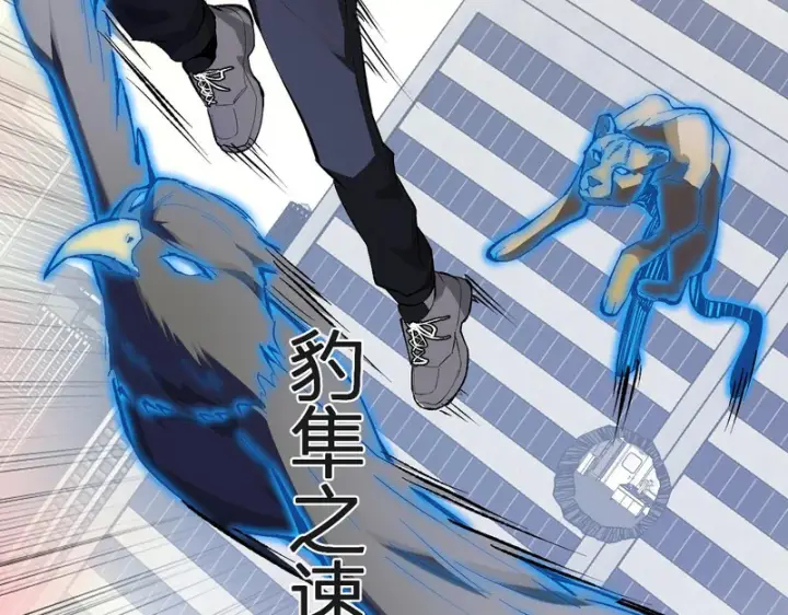 《全民末日：我，病毒君王》第98话 安东尼的千变之力！图113
