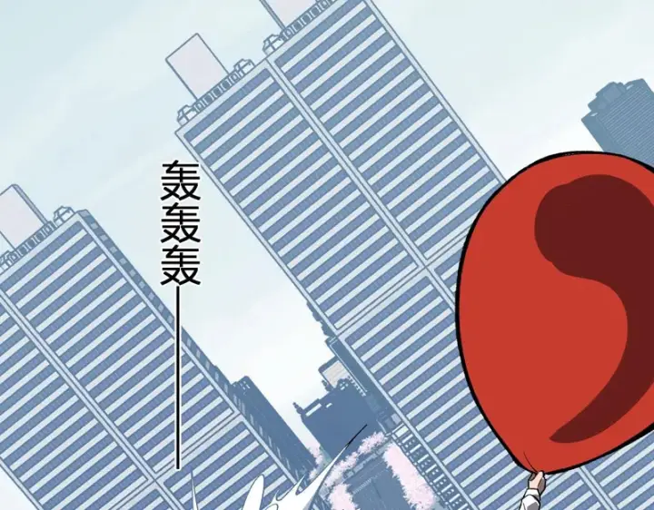 《全民末日：我，病毒君王》第98话 安东尼的千变之力！图116