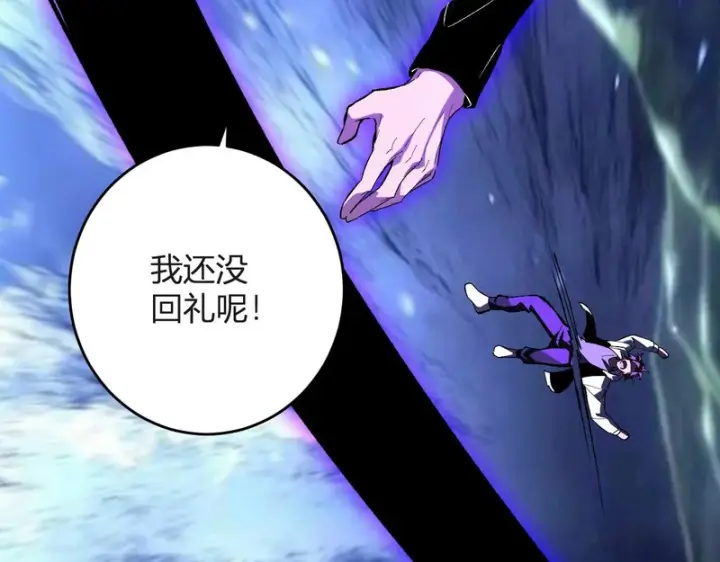 《全民末日：我，病毒君王》第98话 安东尼的千变之力！图123