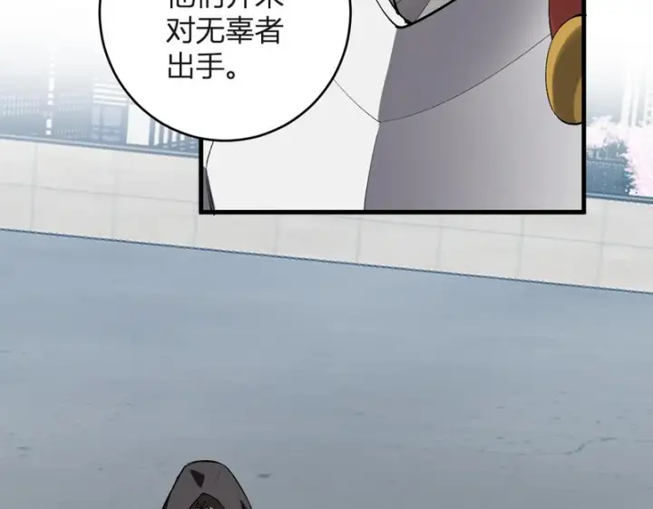 《全民末日：我，病毒君王》第98话 安东尼的千变之力！图14