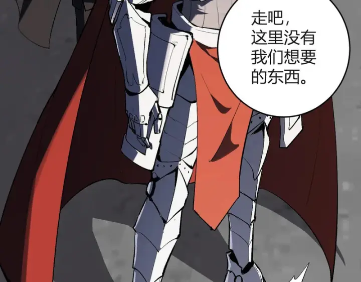 《全民末日：我，病毒君王》第98话 安东尼的千变之力！图16