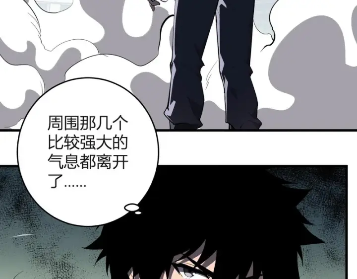 《全民末日：我，病毒君王》第98话 安东尼的千变之力！图25