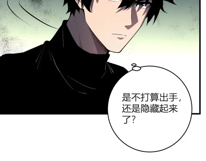 《全民末日：我，病毒君王》第98话 安东尼的千变之力！图26
