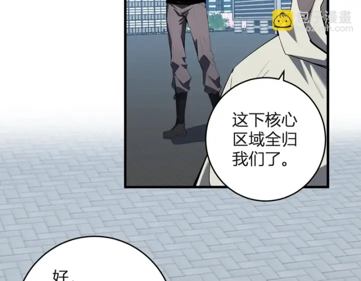 《全民末日：我，病毒君王》第98话 安东尼的千变之力！图31