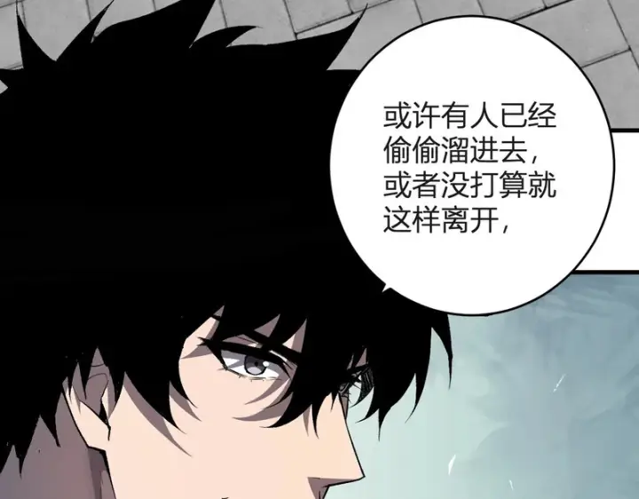 《全民末日：我，病毒君王》第98话 安东尼的千变之力！图34