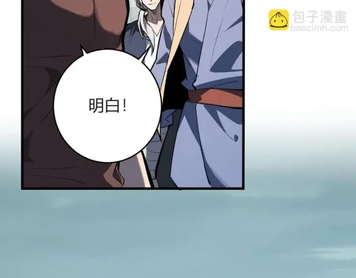 《全民末日：我，病毒君王》第98话 安东尼的千变之力！图40