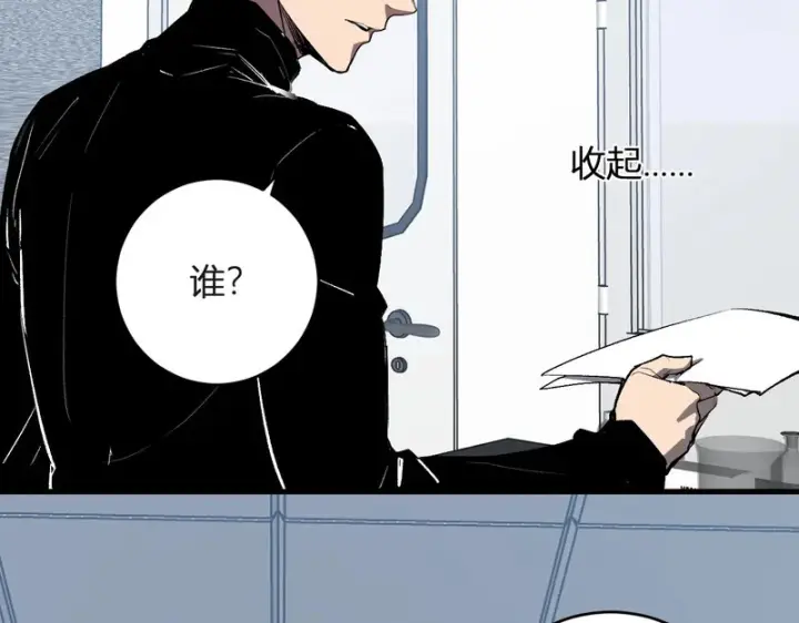 《全民末日：我，病毒君王》第98话 安东尼的千变之力！图54