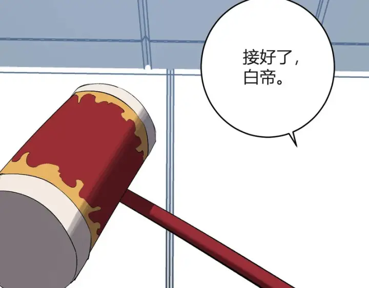 《全民末日：我，病毒君王》第98话 安东尼的千变之力！图67