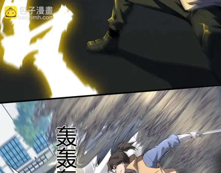 《全民末日：我，病毒君王》第98话 安东尼的千变之力！图7