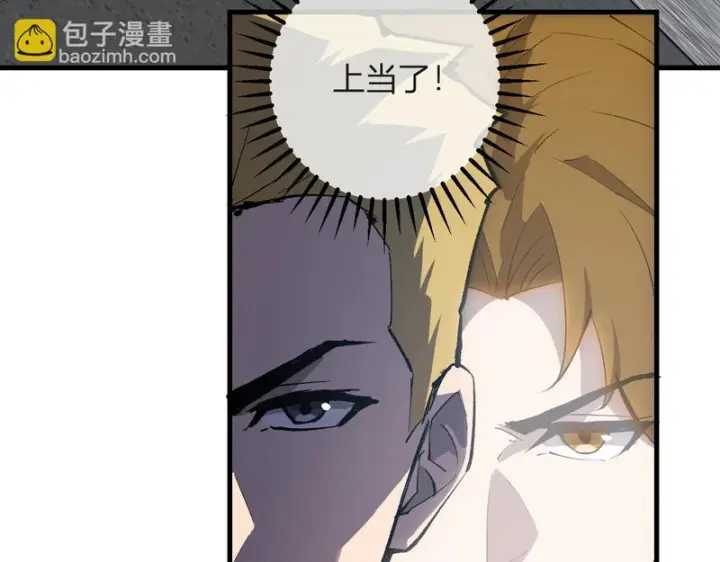 《全民末日：我，病毒君王》第98话 安东尼的千变之力！图72