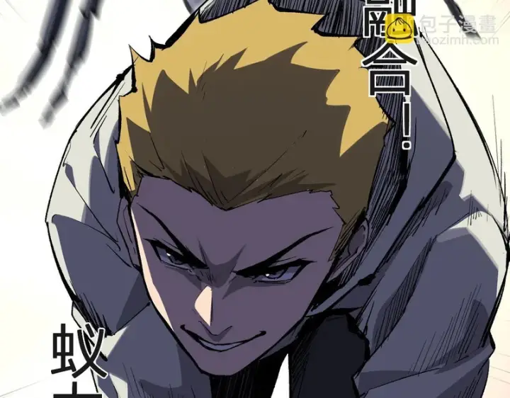 《全民末日：我，病毒君王》第98话 安东尼的千变之力！图75