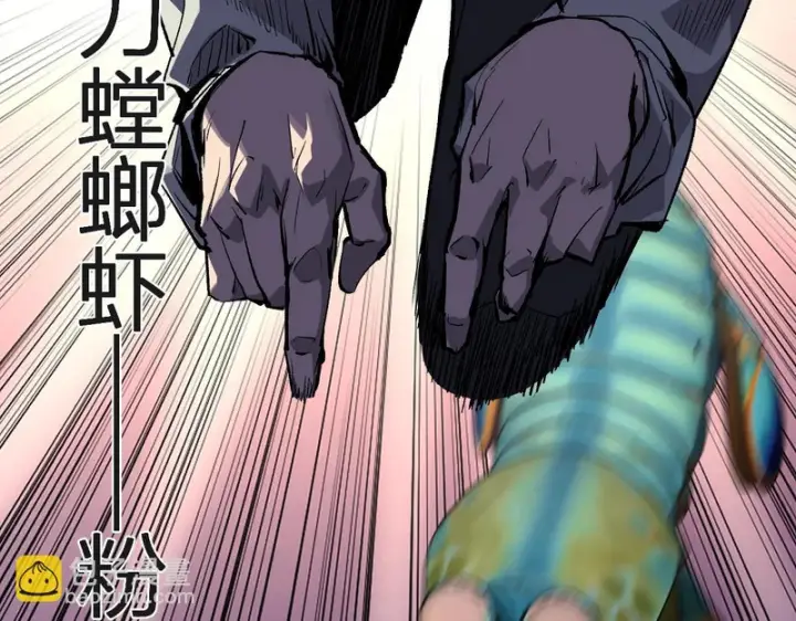 《全民末日：我，病毒君王》第98话 安东尼的千变之力！图76