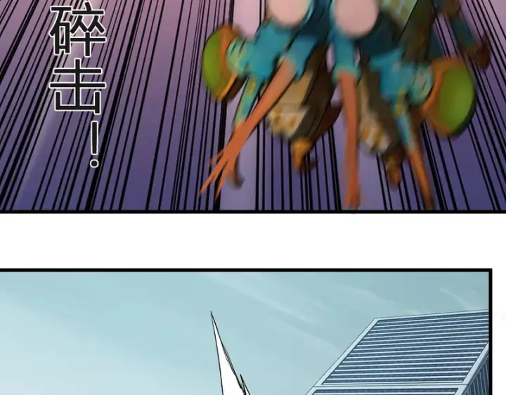 《全民末日：我，病毒君王》第98话 安东尼的千变之力！图77