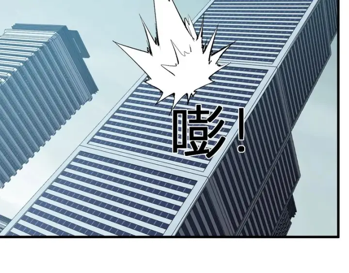《全民末日：我，病毒君王》第98话 安东尼的千变之力！图78