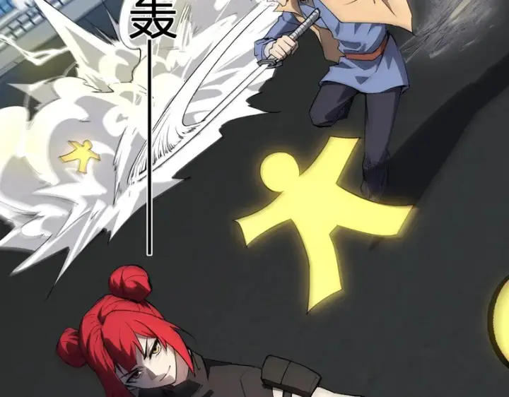 《全民末日：我，病毒君王》第98话 安东尼的千变之力！图8