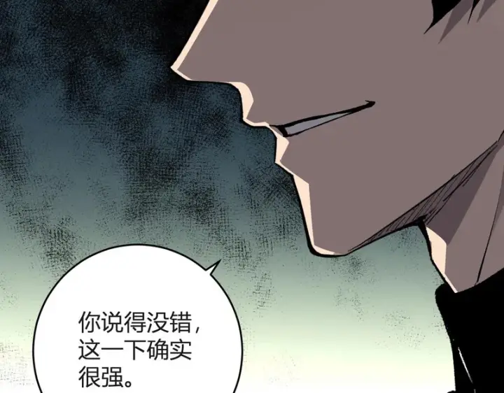 《全民末日：我，病毒君王》第98话 安东尼的千变之力！图90