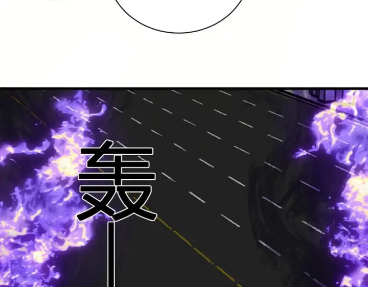 《全民末日：我，病毒君王》第99话 ‘分赃大会’与小记者图11