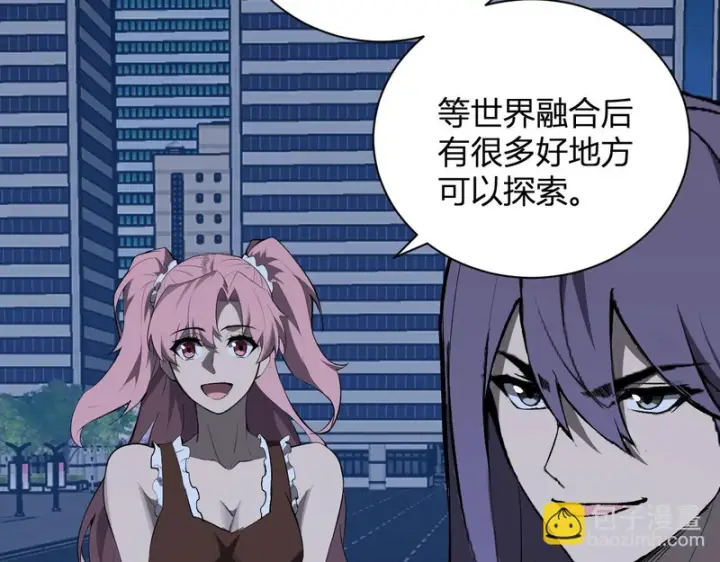 《全民末日：我，病毒君王》第99话 ‘分赃大会’与小记者图119