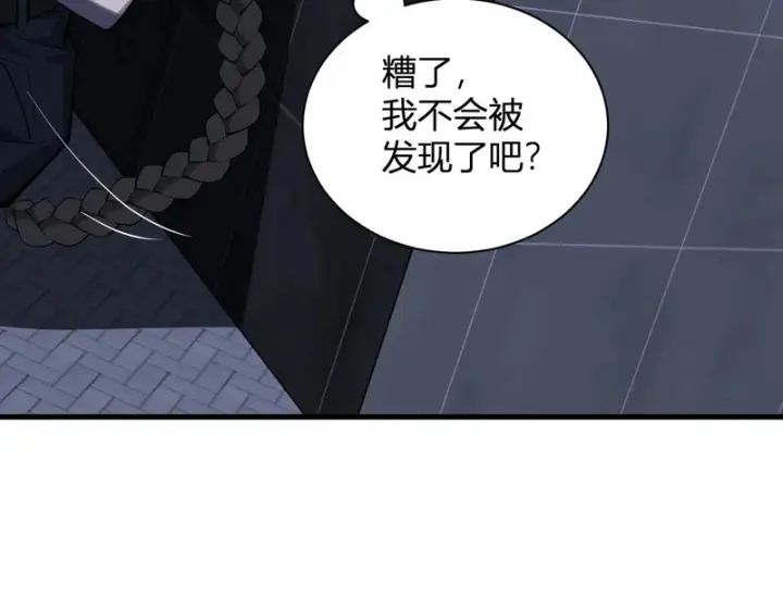 《全民末日：我，病毒君王》第99话 ‘分赃大会’与小记者图134