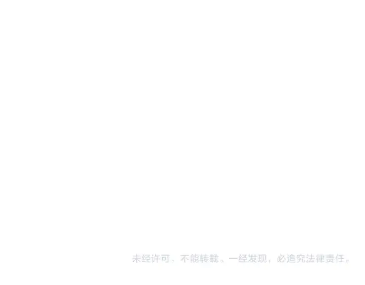 《全民末日：我，病毒君王》第99话 ‘分赃大会’与小记者图135