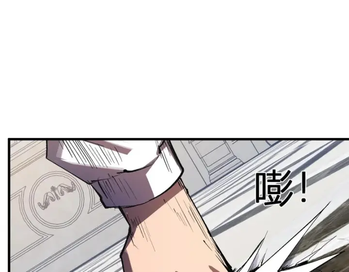 《全民末日：我，病毒君王》第99话 ‘分赃大会’与小记者图21