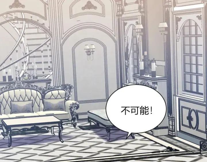 《全民末日：我，病毒君王》第99话 ‘分赃大会’与小记者图23