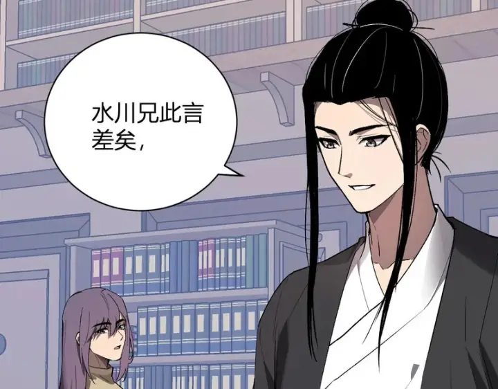 《全民末日：我，病毒君王》第99话 ‘分赃大会’与小记者图43