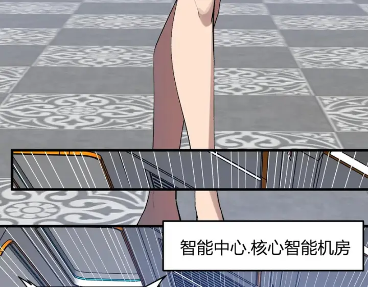 《全民末日：我，病毒君王》第99话 ‘分赃大会’与小记者图49