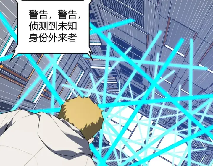 《全民末日：我，病毒君王》第99话 ‘分赃大会’与小记者图50