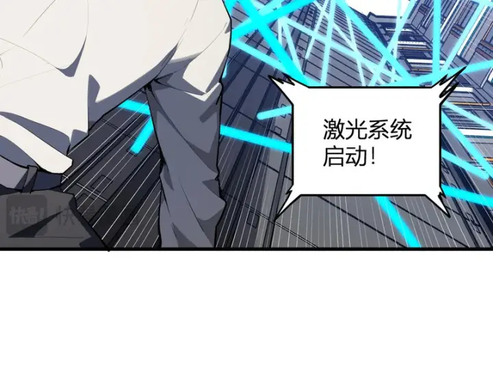 《全民末日：我，病毒君王》第99话 ‘分赃大会’与小记者图51