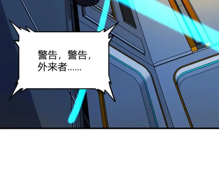 《全民末日：我，病毒君王》第99话 ‘分赃大会’与小记者图56